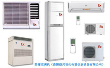 防爆空调机_CO土木在线(原网易土木在线)