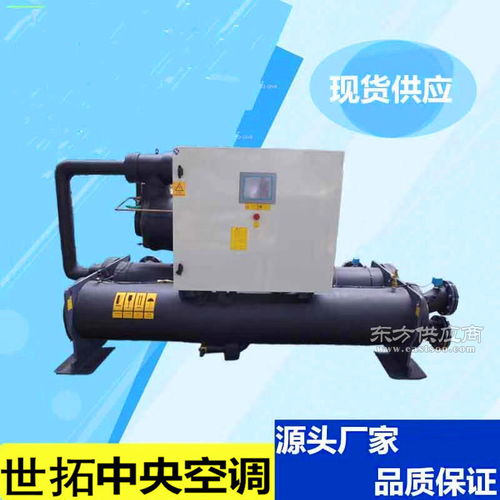 r134a环保冷媒水源热泵机组产品介绍