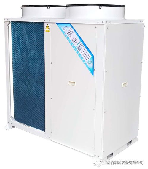 冷库供应与制冷大市场 探索第65页的空调设备新机遇